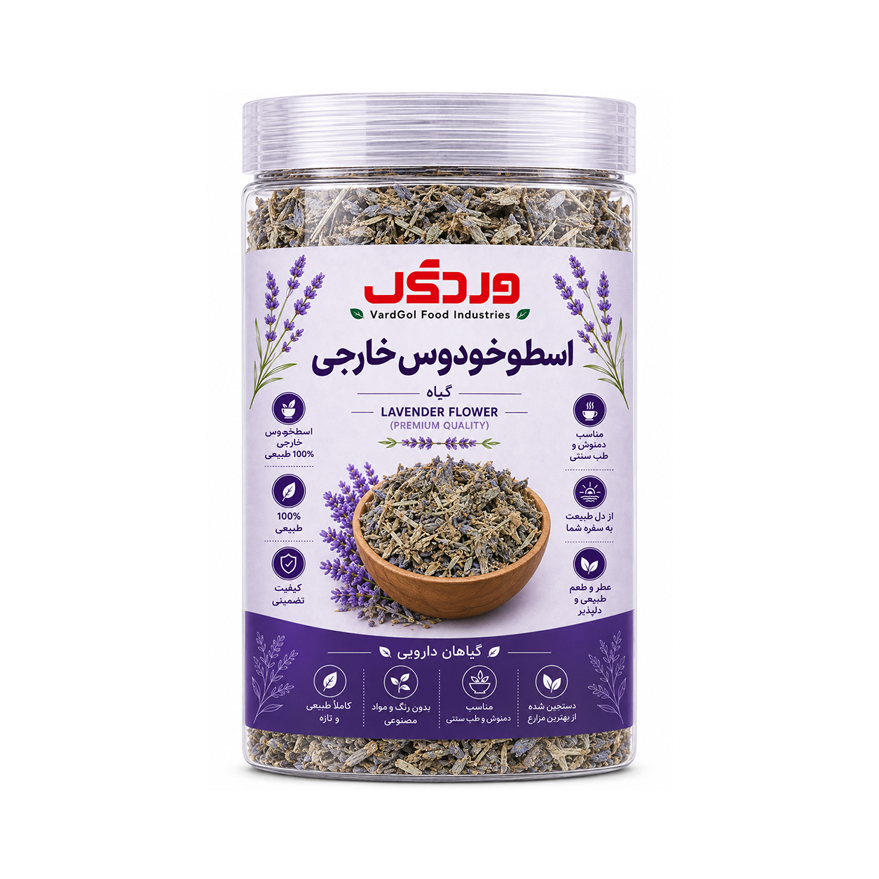 اسطوخودوس خارجی وردگل – 100 گرم